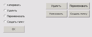 ������� ������ ������������� ���, ��� ������.