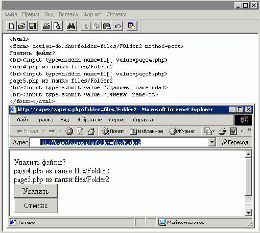 �������� ������ � ����������� �������������
