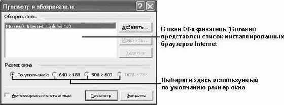 �������� ������������� �����