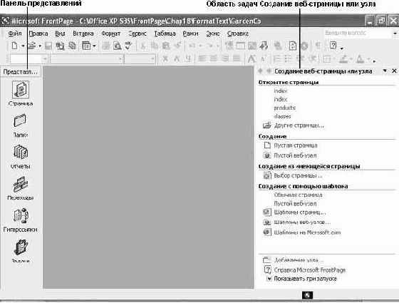 �������� ������ ����� � ������� �������