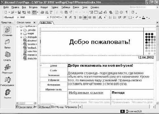 �������� ������ ����� � ������� �������