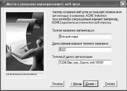 ��������� ������� � ������ 