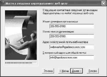 ��������� ������� � ������ 