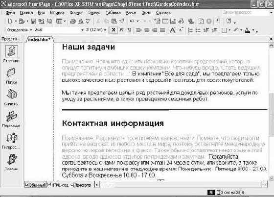 ������� � �������������� ������