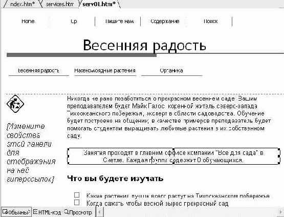 �������������� ������