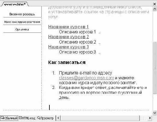 �������� ������