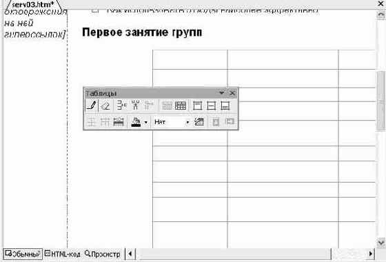 ��� �������������� �������?