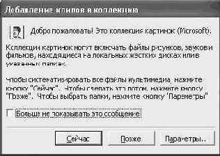 ���������� ����������� ������