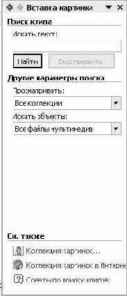 ���������� ����������� ������