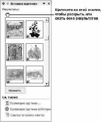 ���������� ����������� ������