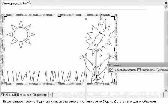 ���������� �����, ������ ��� �������