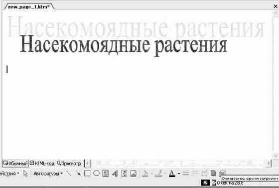 ���������� ��������� ������