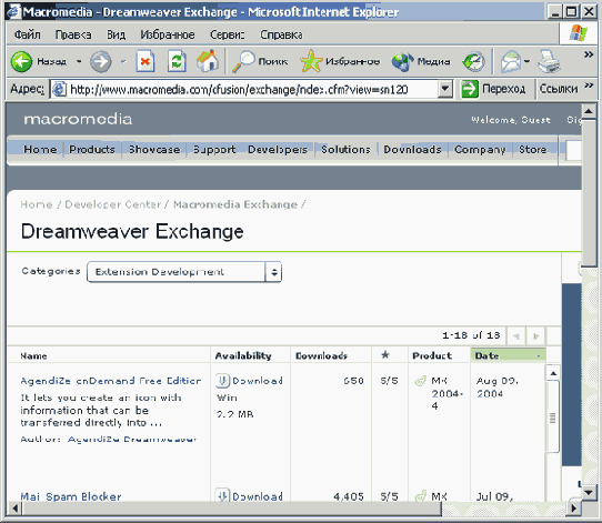 ������������� ���������� Calendar ������ Dreamweaver