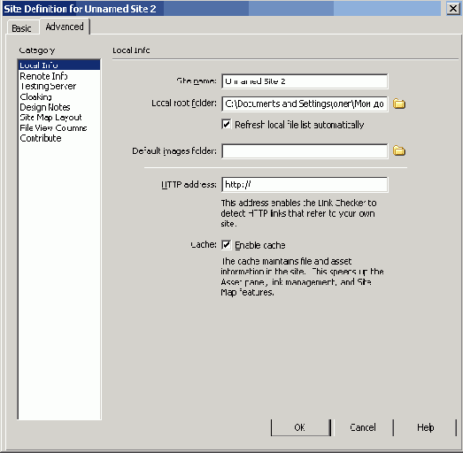 ����������� ���������� ���� � Dreamweaver MX