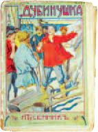 ��������� ��������� - ����� � ������ - ���� �����