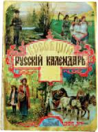 ��������� ��������� - ����� � ������ - ���� �����