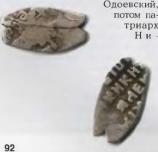 ������� ����������� - ������ �����