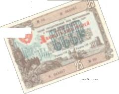 Алексей Чичкин - Недолларовые деньги