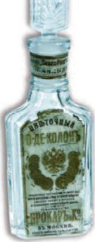 Александр Бородулин - Имена и брэнды - Генрих Брокар