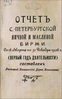 �������� ����� - �� ����� ����� I �� ������ �� ��������