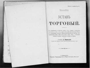 Дмитрий Кондратьев - Прошлое русской артели