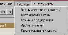 РАЗРАБОТКА ИНТЕРФЕЙСА СИСТЕМЫ
