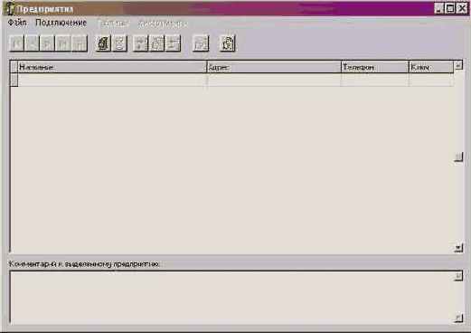 РАЗРАБОТКА ТЕСТОВ И ТЕСТОВЫХ ПРОГРАММ