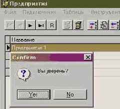 РУКОВОДСТВО ПОЛЬЗОВАТЕЛЯ
