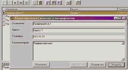 РУКОВОДСТВО ПОЛЬЗОВАТЕЛЯ