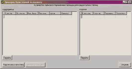 РУКОВОДСТВО ПОЛЬЗОВАТЕЛЯ