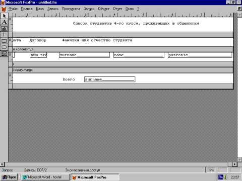 ��������� �. - ���������� ����������, ���� � ��������