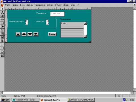 ��������� �. - ���������� ����������, ���� � ��������