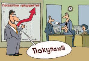 ������ �. - ���������� ���������!

