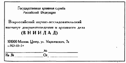 ������ ����������