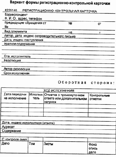 ������ � �������� � ����������� �������