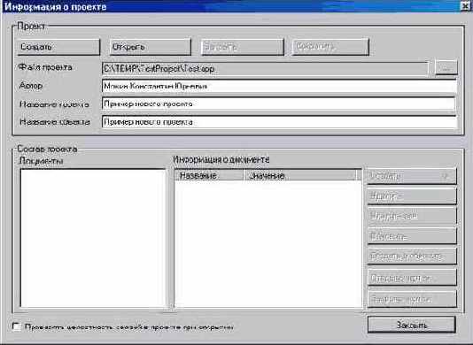 ��������, �������� � ���������� �������.