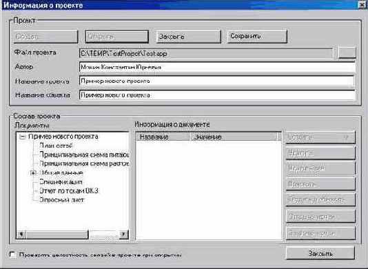 ��������, �������� � ���������� �������.