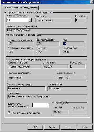 ���������� �� ���� ��.