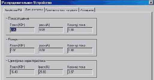 ����� ��� ������� ����. �������� ��.