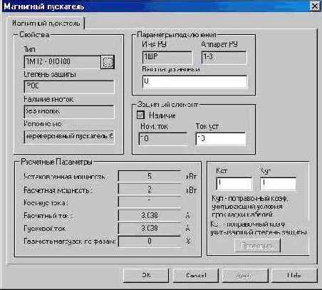 ��������� ���������.