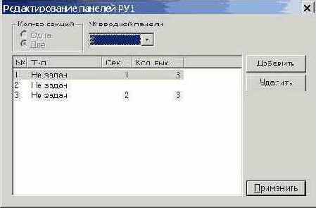 ������������� ���������� ������� ��� ������� 