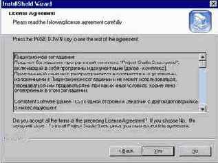 ���������� ������������� ����������