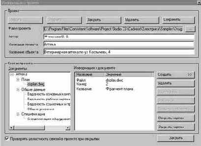 ������: . ���� �������