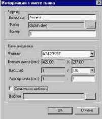 ���������� ������������-������������ ��������� (�����)