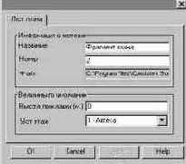 ������ � ������: . �������� �������