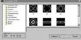 ������ � ������: . ���� ������ ���