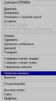 �������������� ������� �������