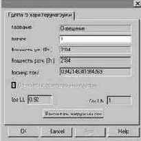 ������� ������� ��������