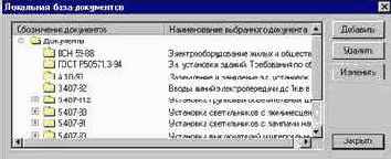 ������ � ������: . ���� ����������