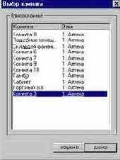 ������ ������������ � ���������